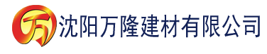 沈阳91香蕉视频网站下载污建材有限公司_沈阳轻质石膏厂家抹灰_沈阳石膏自流平生产厂家_沈阳砌筑砂浆厂家